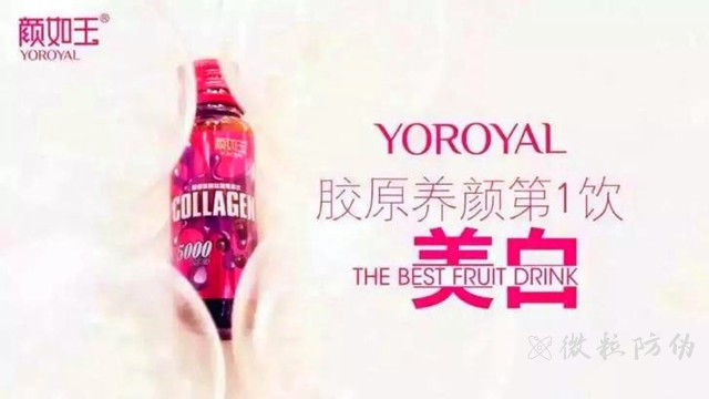 顏如玉防竄碼